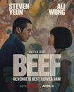 دانلود سریال Beef بیف