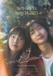 دانلود فیلم Soulmate 2023 همزاد