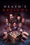 دانلود فیلم Deaths Roulette 2023 گردونه مرگ
