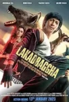 دانلود فیلم Lakadbaggha 2023 کفتار