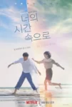 دانلود سریال A Time Called You 2023 زمانی به نام تو