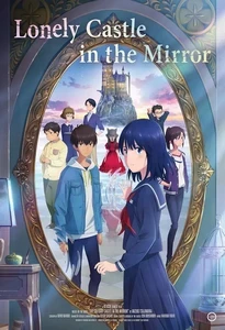 دانلود فیلم Lonely Castle in the Mirror 2022 قلعه ای تنها در آینه