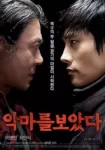 دانلود فیلم I Saw the Devil 2010 من شیطان را دیدم