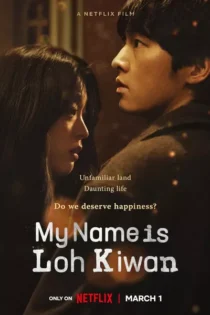 دانلود فیلم My Name Is Loh Kiwan 2024 نام من لو کی وان است