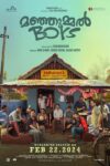 فیلم Manjummel Boys 2024 پسران مانجومل