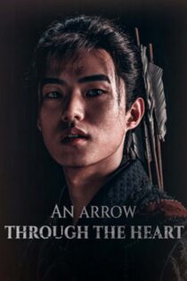 دانلود فیلم An Arrow through the Heart 2024 تیری در قلب