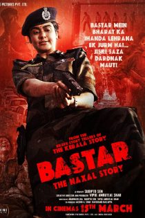 دانلود فیلم Bastar: The Naxal Story 2024 بستر داستان نکسال