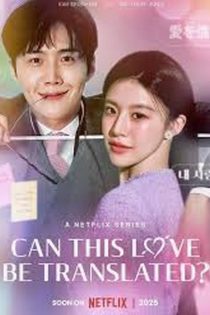 دانلود سریال Can This Love Be Translated? آیا این عشق قابل ترجمه است؟