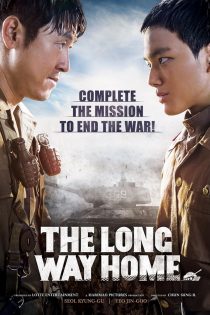 دانلود فیلم The Long Way Home 2015 راه طولانی خانه