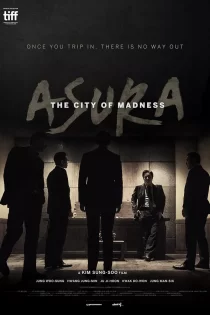 دانلود فیلم Asura 2016 آسورا: شهر جنون