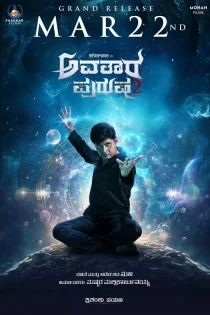 دانلود فیلم Avatar Purusha 2 2024 آواتار پوروشا 2