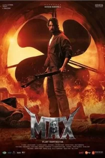 دانلود فیلم MAX 2024 مکس
