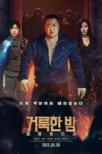 دانلود فیلم Holy Night: Demon Hunters 2025 شب مقدس: شکارچیان شیطان دانلود فیلم Holy Night: Demon Hunters 2025 شب مقدس: شکارچیان شیطان