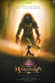 دانلود انیمیشن Mahavatar Narsimha 2025 ماهاواتار ناراسیما