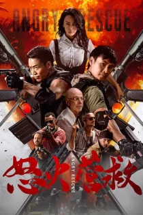 دانلود فیلم Angry Rescue 2025 نجات خشمگین