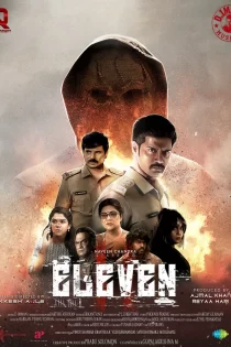 دانلود فیلم Eleven 2025 یازده