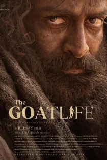 دانلود فیلم زندگی بزی The Goat Life 2024 دانلود فیلم زندگی بزی The Goat Life 2024