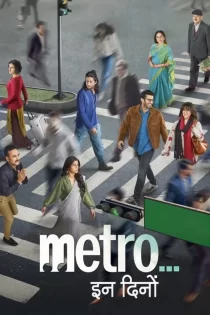 دانلود فیلم Metro in Dino 2025 مترو این روزها
