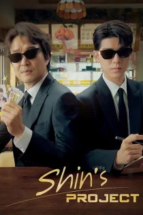 دانلود سریال پروژه شین 2025 Shin’s Project