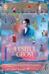 دانلود فیلم A Useful Ghost 2025 یک روح مفید