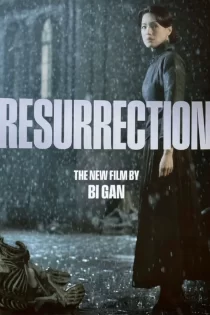 دانلود فیلم Resurrection 2025 رستاخیز دانلود فیلم Resurrection 2025 رستاخیز