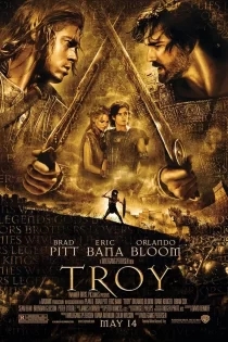 Troy 2004 تروی