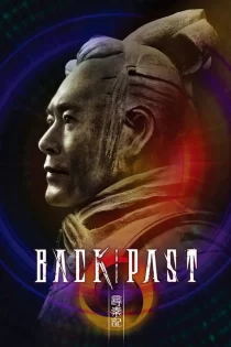 دانلود فیلم Back to the Past 2025 بازگشت به گذشته