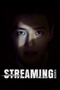 دانلود فیلم Streaming 2025 استريمينگ