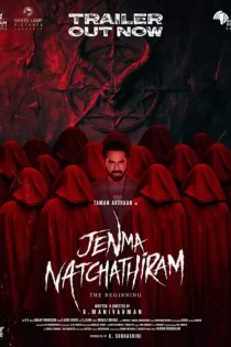 دانلود فیلم Jenma Natchathiram 2025 جنما نچاتیرام