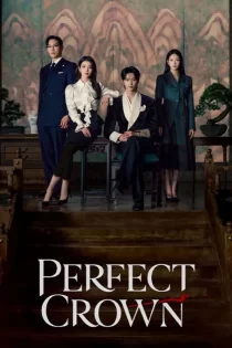 دانلود سریال Perfect Crown 2026 تاج کامل