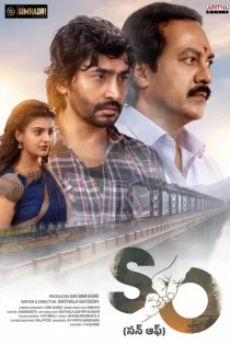 دانلود فیلم Son Of 2026 پسر