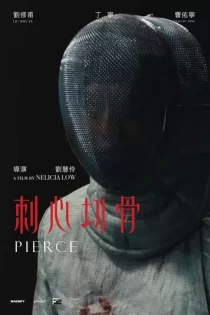 دانلود فیلم Pierce 2024 پیرس