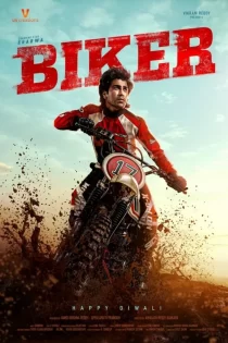 دانلود فیلم Biker 2026 موتورسوار