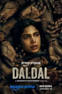 دانلود سریال Daldal 2026 باتلاق