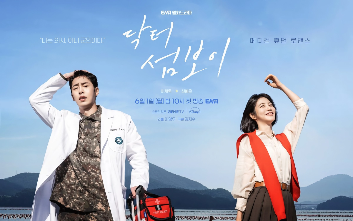 Doctor on the Edge 2026