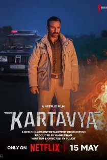 Kartavya 2026 کارتاویا