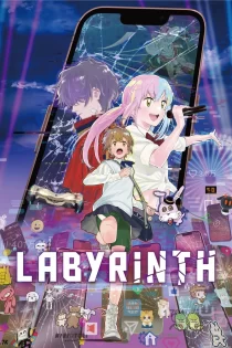 دانلود فیلم Labyrinth 2025 هزارتو دانلود فیلم Labyrinth 2025 هزارتو