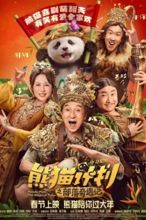 دانلود فیلم Panda Plan 2: The Magical Tribe 2026