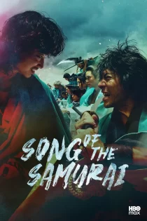 Song of the Samurai 2026 آواز سامورایی