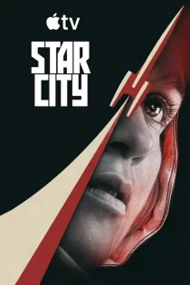 Star City 2026 شهر ستاره ای