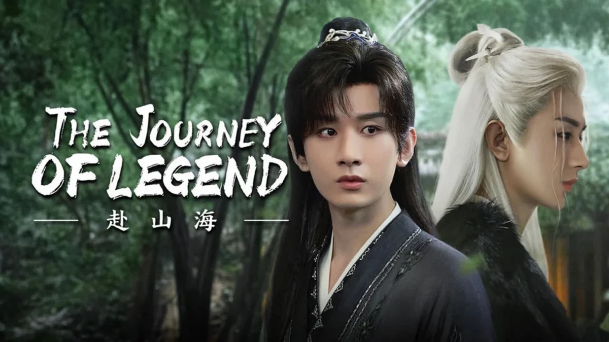 The Journey of Legend 2025