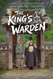 دانلود فیلم The King’s Warden 2026 نگهبان پادشاه دانلود فیلم The King’s Warden 2026 نگهبان پادشاه
