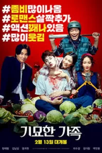 دانلود فیلم Zombie for Sale 2019