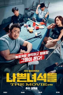 دانلود فیلم The Bad Guys: The Movie 2019 بچه های بد: حکمرانی آشوب دانلود فیلم The Bad Guys: The Movie 2019 بچه های بد: حکمرانی آشوب