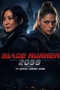 2026 Blade Runner 2099