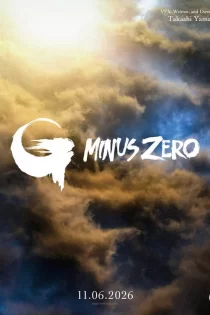 دانلود فیلم Godzilla Minus Zero 2 2026 گودزیلا منهای صفر 2