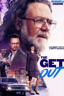دانلود فیلم The Get Out 2026 بیرون رفتن