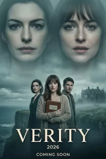 Verity 2026