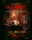 دانلود فیلم Alpha: Men Love Vengeance 2026 آلفا: مردان عاشق انتقام‌اند