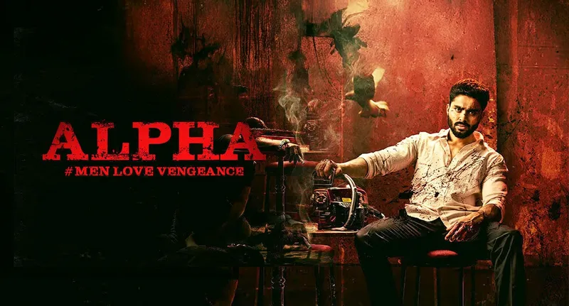 Alpha: Men Love Vengeance 2026